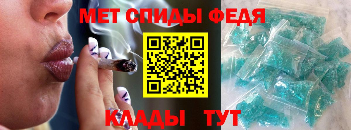 Первитин винт Будённовск