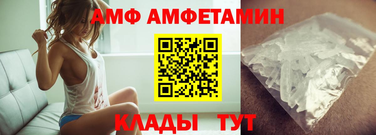 МЕТАМФЕТАМИН пудра  Будённовск 