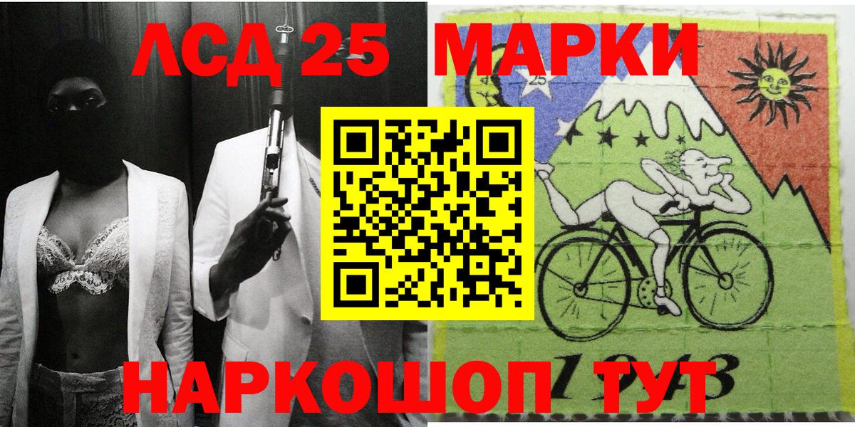 Марки N-bome 1,5мг Будённовск