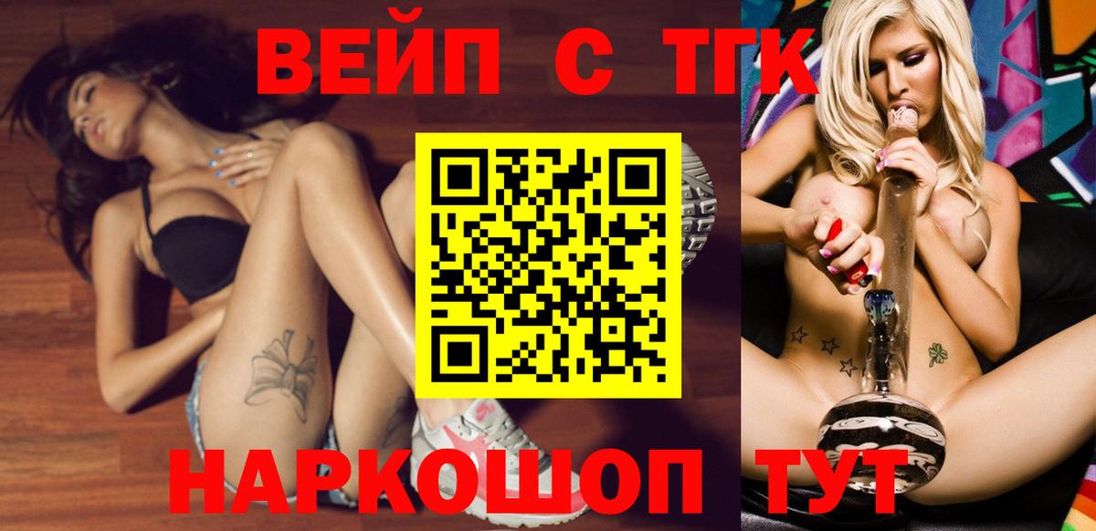 Будённовск  Дистиллят ТГК гашишное масло  Дистиллят ТГК гашишное масло  Вход с VPN 