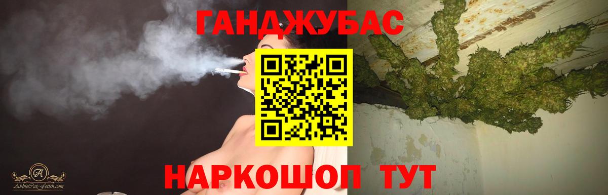 Бошки марихуана Ganja  Каннабис конопля  Будённовск  Марихуана семена 
